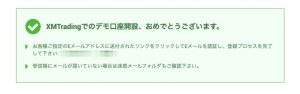 mt4　ダウンロード