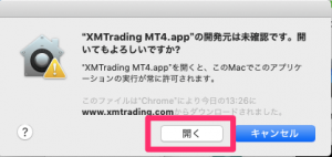mt4　ダウンロード
