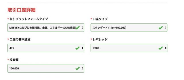 mt4　ダウンロード