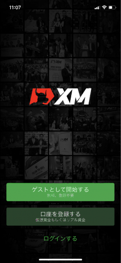 XM　アプリ