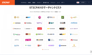 sticpay