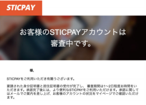 sticpay
