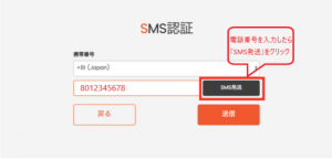 sticpay